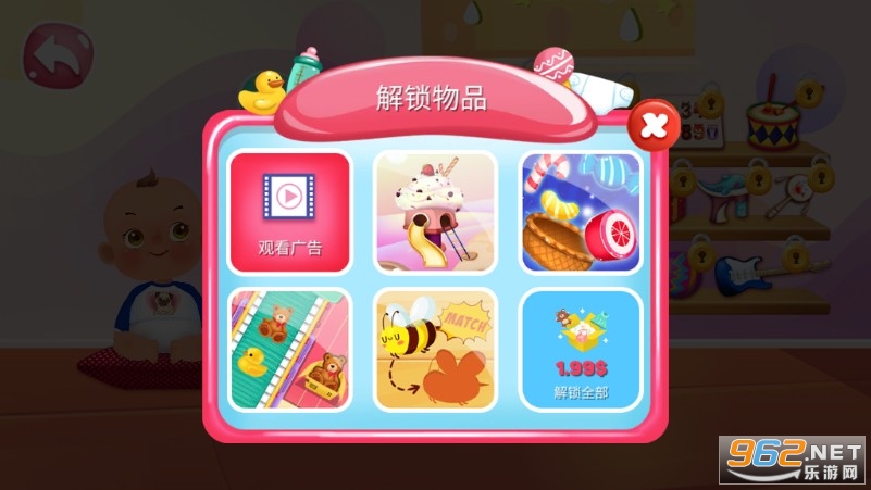 Baby Care(����ģ�⻤����Ϸ)v1.1.2��׿���ͼ2