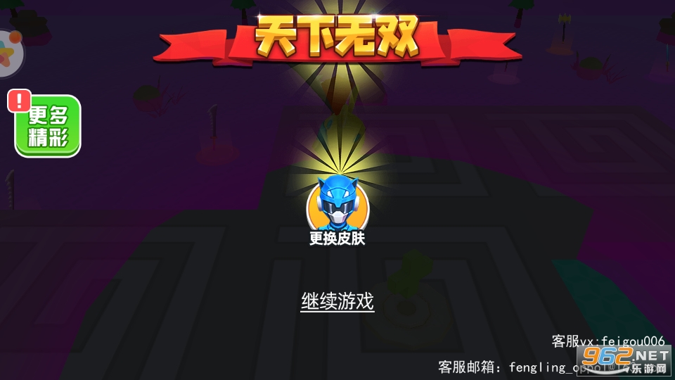 ����������ʦ��Ϸ��ͼ1