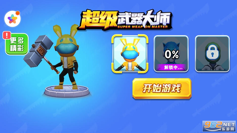 ����������ʦ��Ϸ��ͼ5