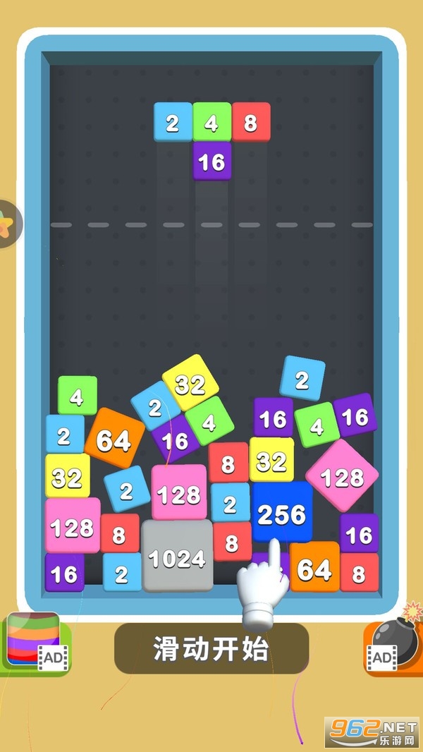 FlexiBlocks 2048(һ���������Ϸ)v1.0.1 ���°��ͼ1