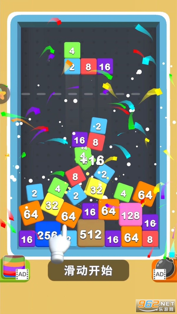FlexiBlocks 2048(һ���������Ϸ)v1.0.1 ���°��ͼ3
