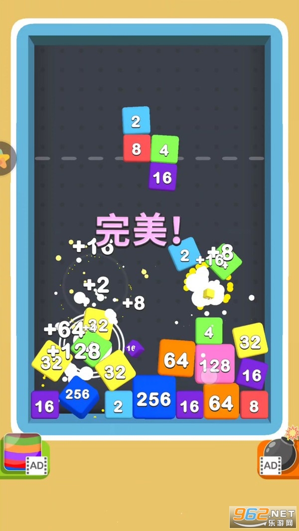 FlexiBlocks 2048(һ���������Ϸ)v1.0.1 ���°��ͼ2