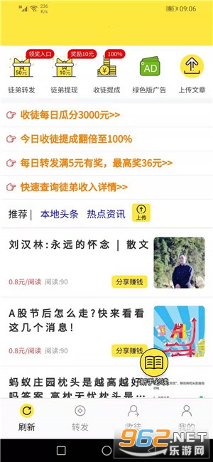 �ǳ���(����׬Ǯ)v3.7.2 ��׿���ͼ2