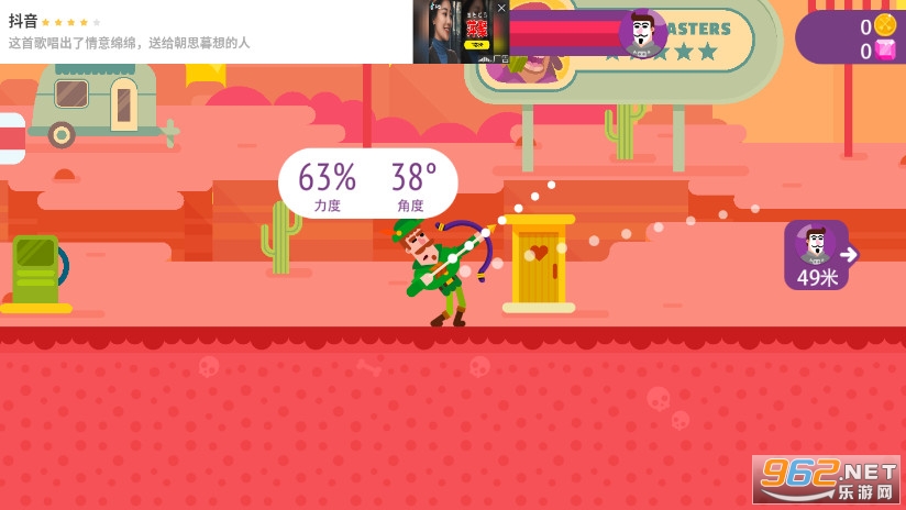 ��Ӣ��������Ϸv1.0.0 ���԰��ͼ1