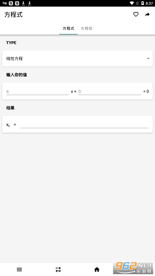 CalcKit 4.0.0apk��ͼ1
