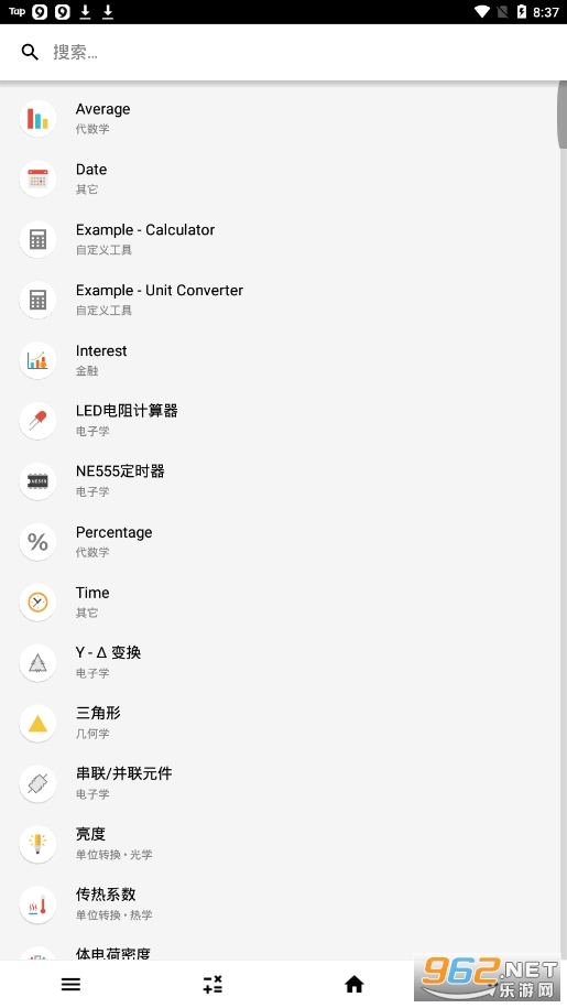 CalcKit 4.0.0apk��ͼ3