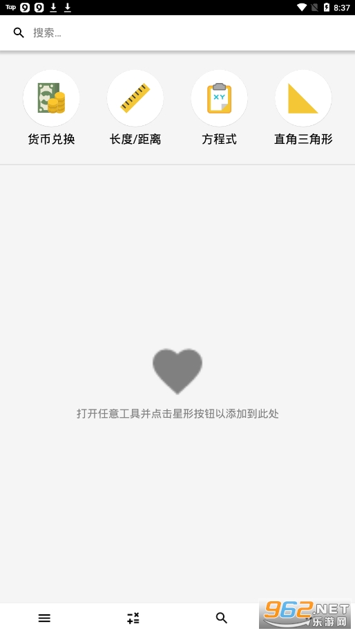CalcKit 4.0.0apk��ͼ2