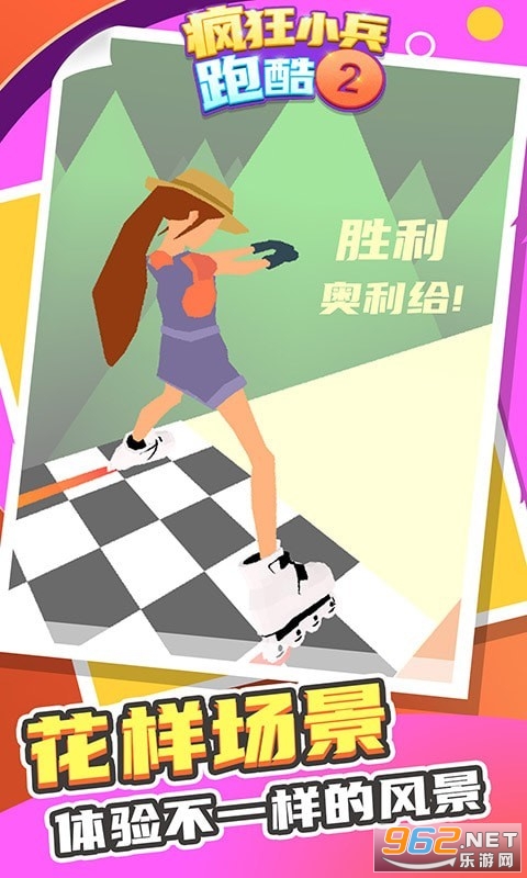 ���С���ܿ�2��Ϸ���°��ͼ0