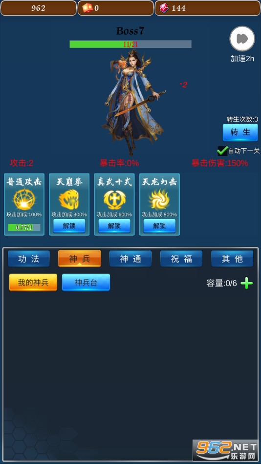 ���ݵ������߰�׿��v1.0 �ٷ����ͼ2