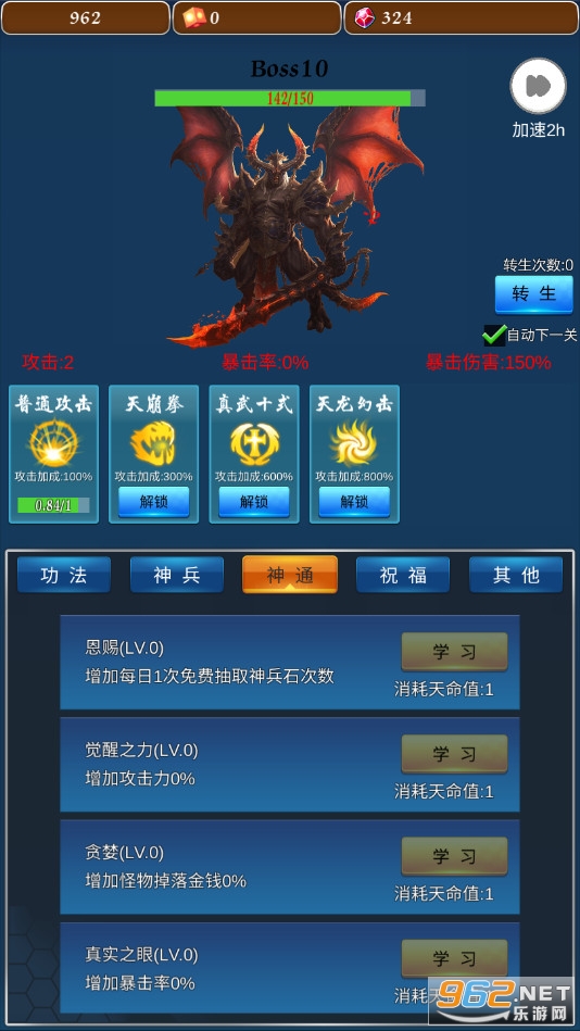 ���ݵ������߰�׿��v1.0 �ٷ����ͼ4
