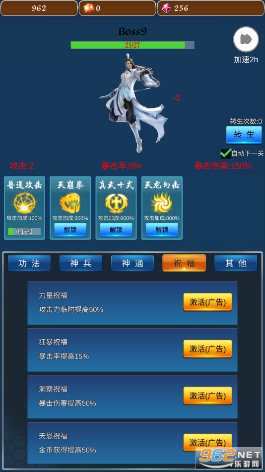 ���ݵ������߰�׿��v1.0 �ٷ����ͼ3