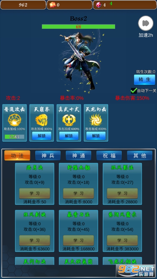 ���ݵ������߰�׿��v1.0 �ٷ����ͼ0
