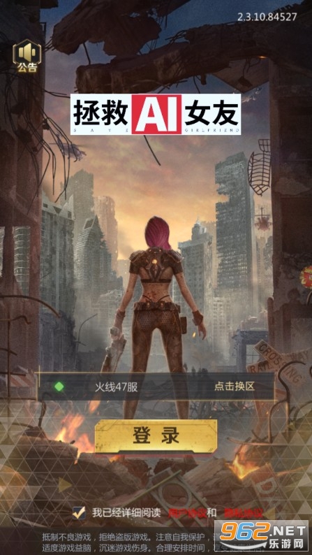 ����AIŮ����������v2.3.10��׿���ͼ1