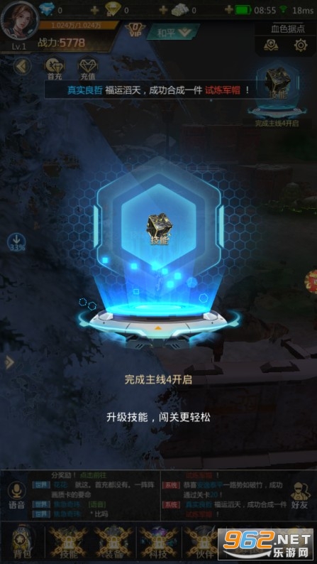 ����AIŮ����������v2.3.10��׿���ͼ3