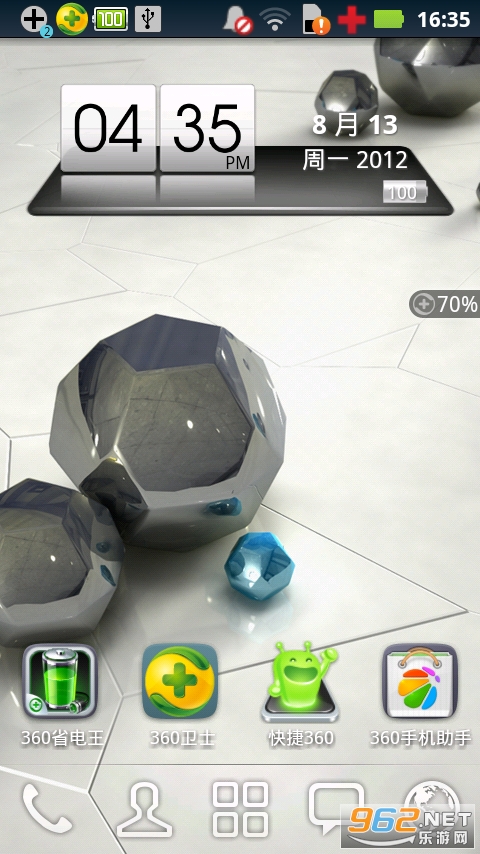 3D Sense clock & weather3D����ʱ��С����appv5.70.1.1 ���°��ͼ2