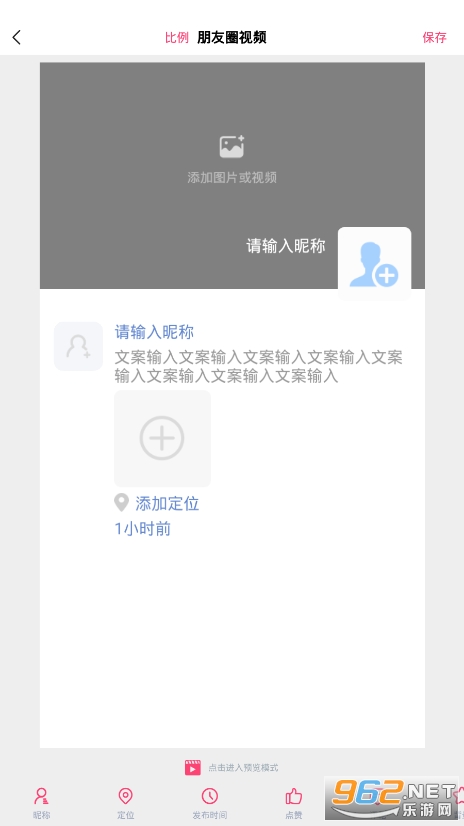 视频号剪辑助手免费截图0