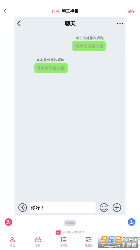 视频号剪辑助手免费截图1