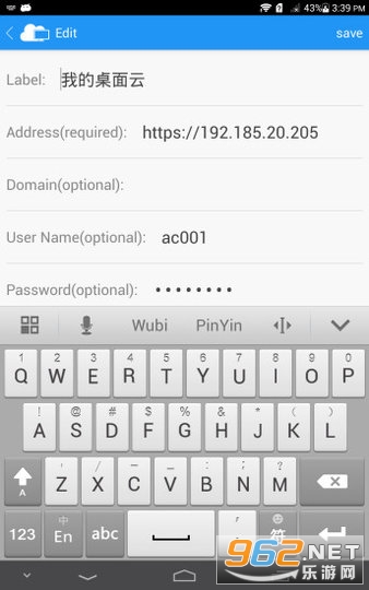 ��Ϊfusionaccess��ͼ2