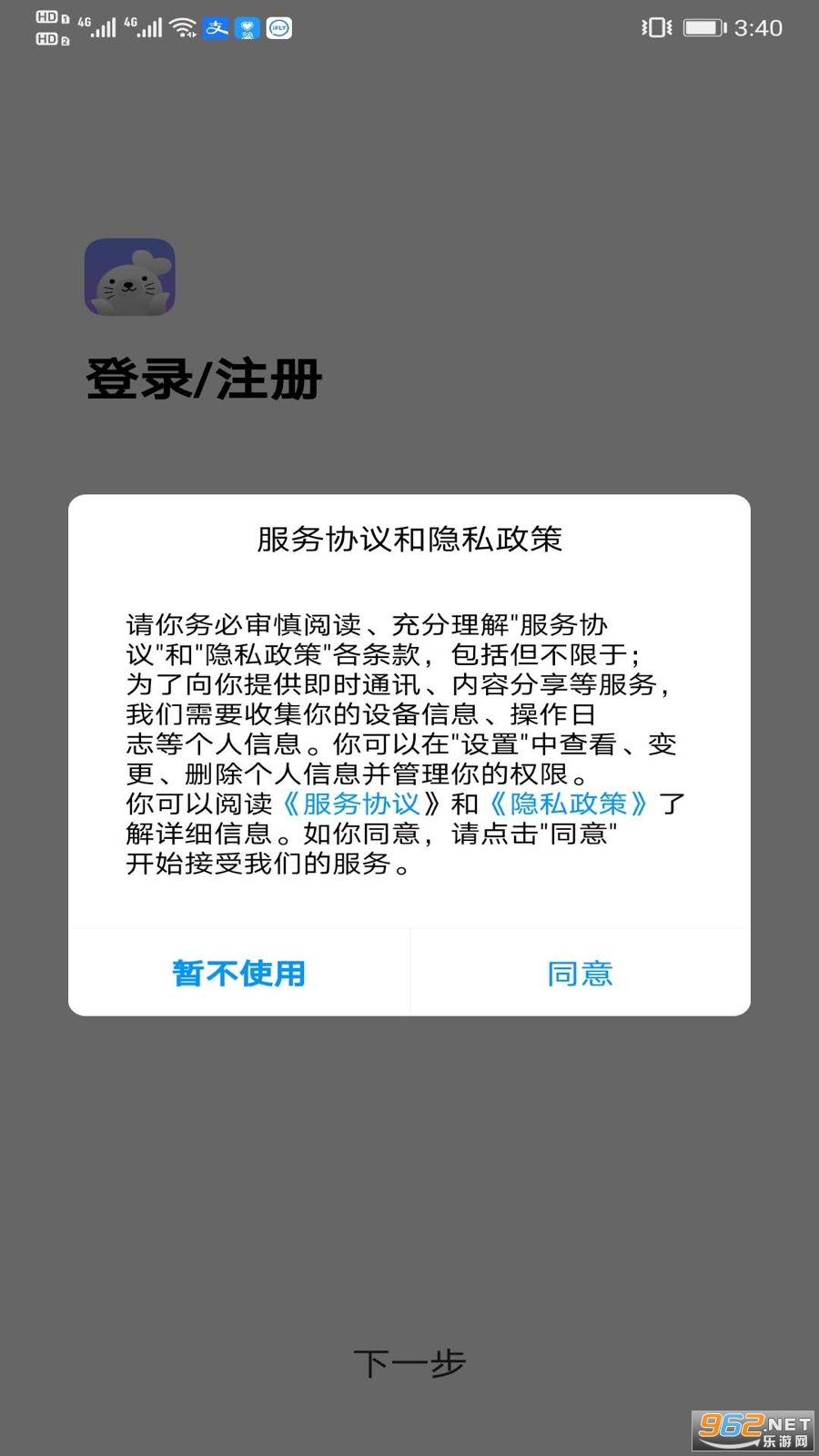 �����ͬ�ǽ�������v1.6��ͼ2