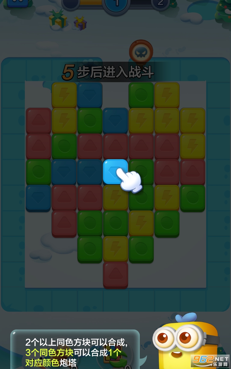 ���ϴ���ս��׿���ͼ0