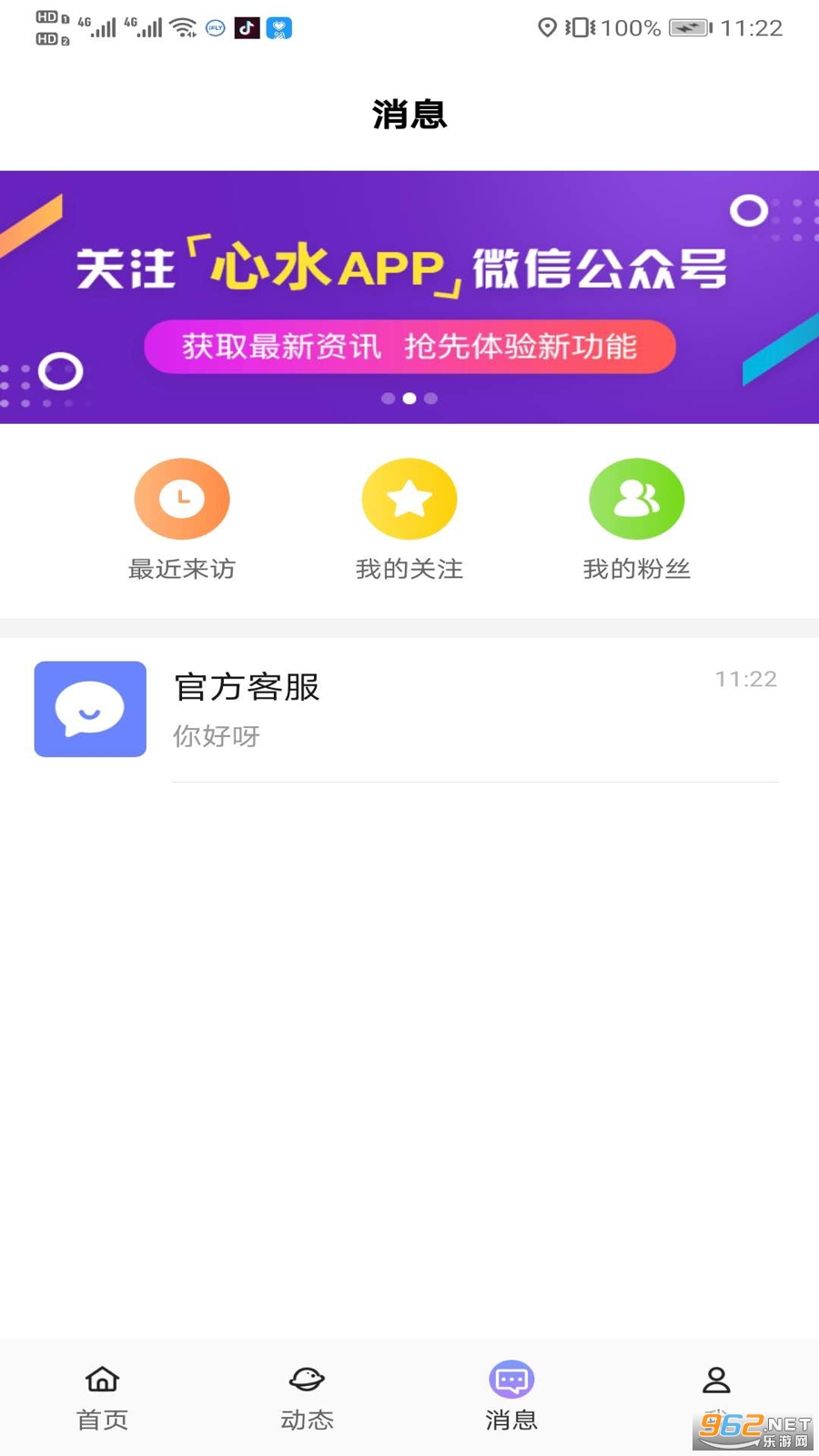 �����ͬ�ǽ�������v1.6��ͼ1