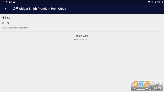 Widget Smith Premium Pro - Guide(Widgetsmith)��ͼ0
