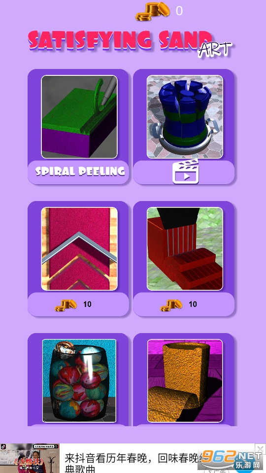 ����ɳ����Ϸ��ͼ5