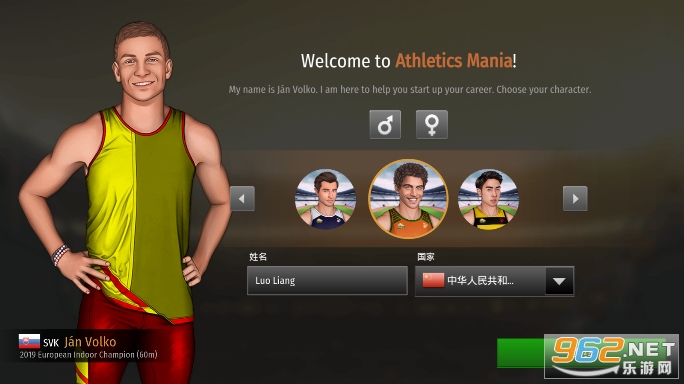 Athletics Mania��Ϸ��ͼ2