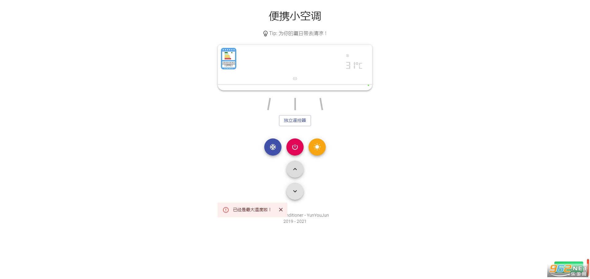 ��ЯʽС�յ��ֻ���ͼ0
