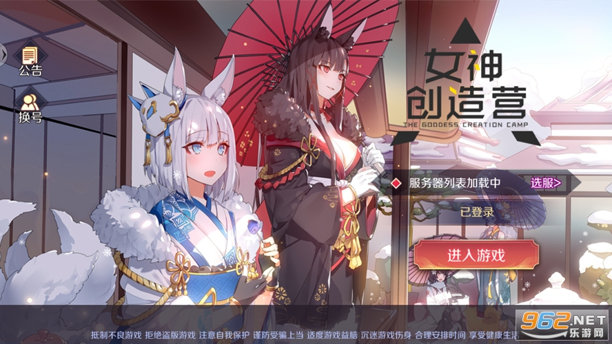 ��Ů׷���ռǽ�ͼ2