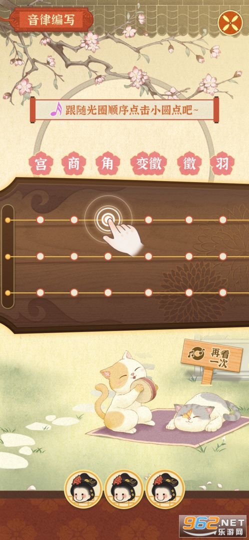 ĳĳ����Ů��ѧԺ��Ϸ��׿�� v1.0.4��ͼ1