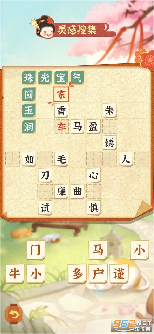 ĳĳ����Ů��ѧԺ��Ϸ��׿�� v1.0.4��ͼ0