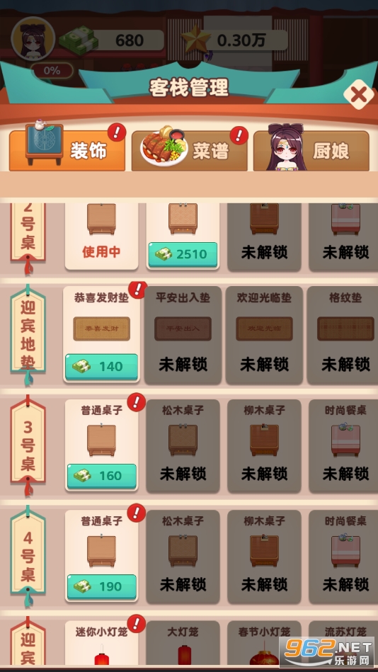 �����ջ��׿�����ͼ1