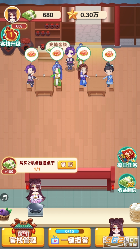 �����ջ��׿�����ͼ3
