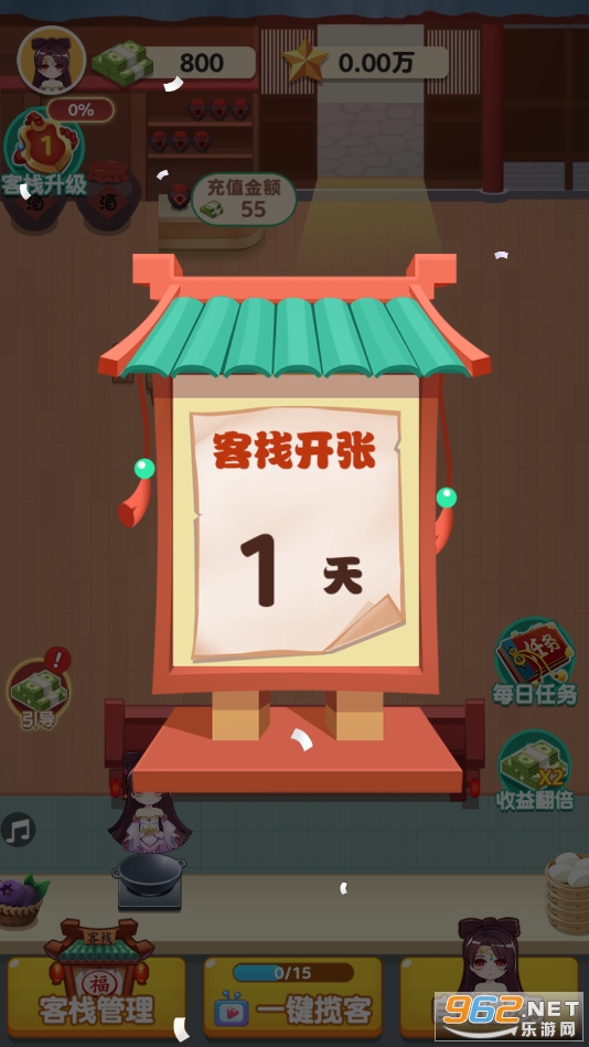 �����ջ��׿�����ͼ0