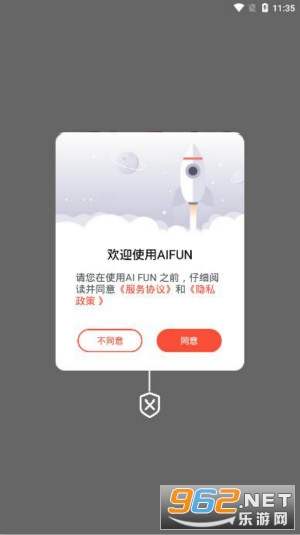 AIFUN app��ͼ3