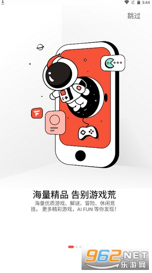 AIFUN app��ͼ0