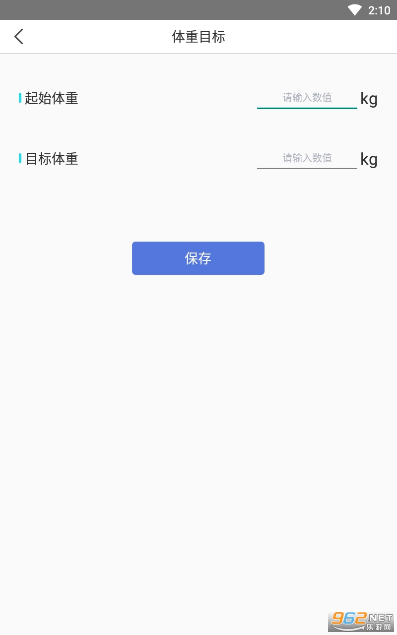 ���ؼ�¼��appv1.0.0 �ٷ����ͼ1