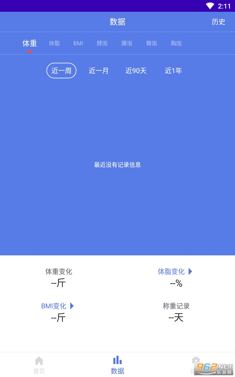 ���ؼ�¼��appv1.0.0 �ٷ����ͼ0