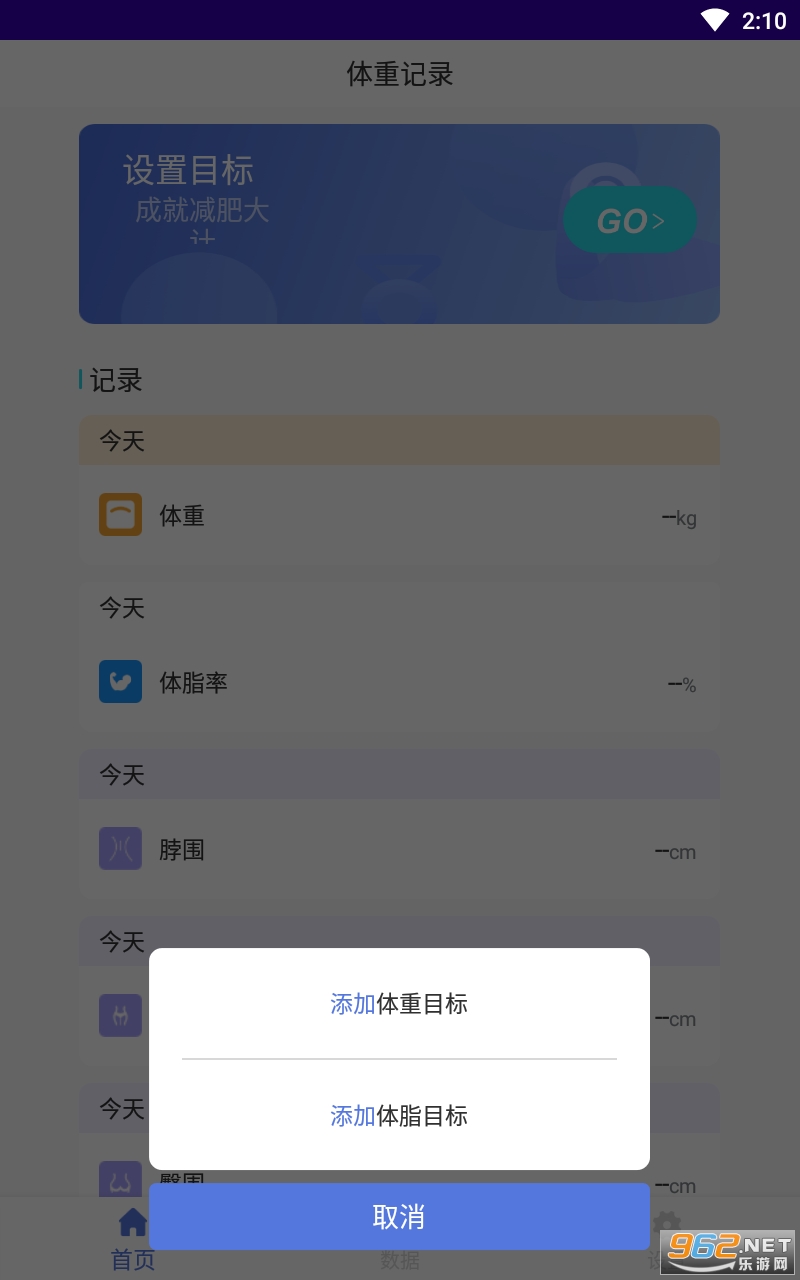 ���ؼ�¼��appv1.0.0 �ٷ����ͼ3