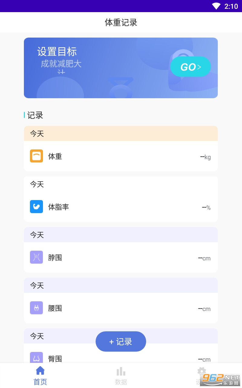 ���ؼ�¼��appv1.0.0 �ٷ����ͼ4
