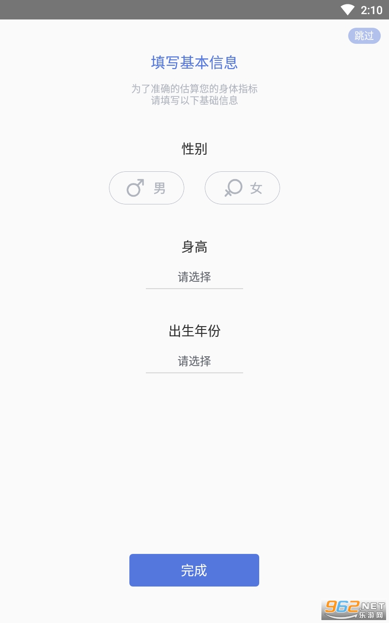 ���ؼ�¼��appv1.0.0 �ٷ����ͼ2