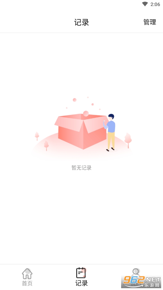 ��Ƶ�����༭��ͼ3