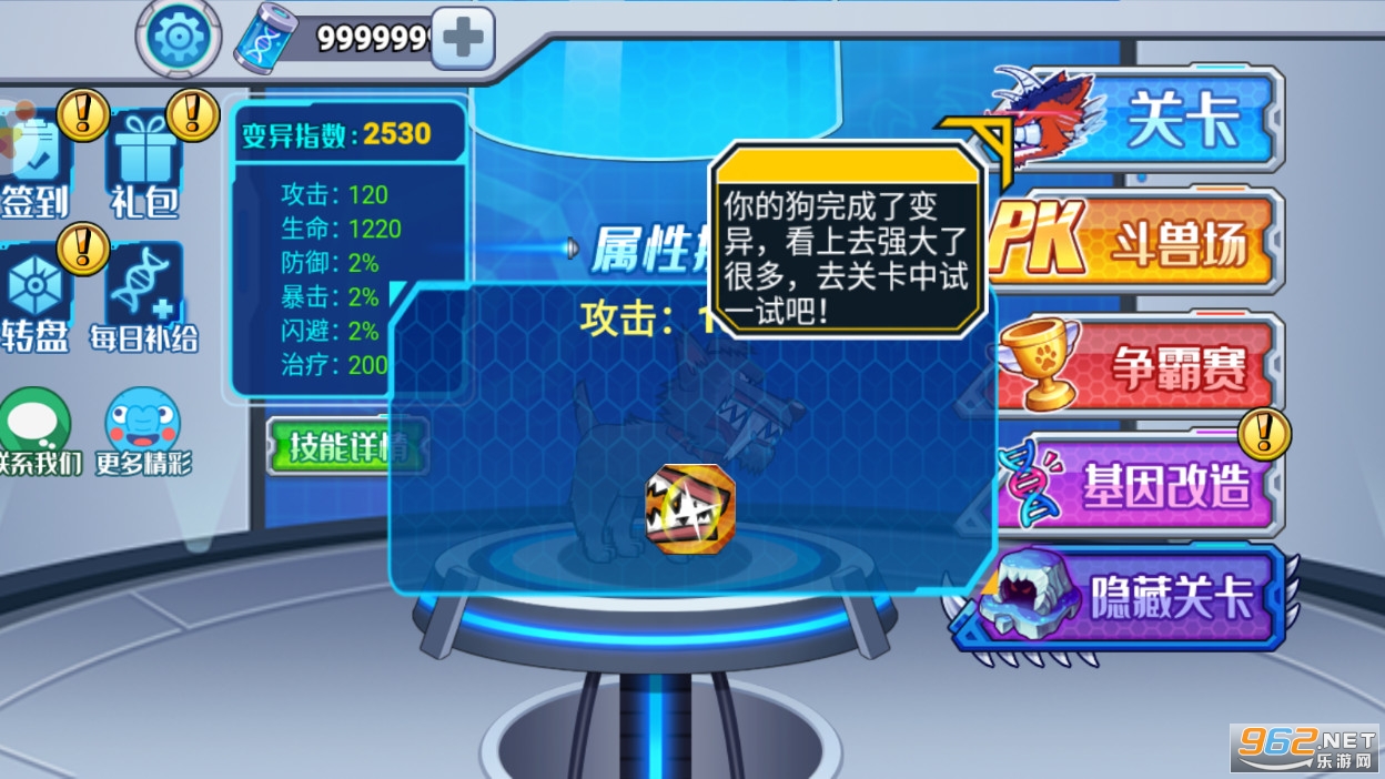 ���칷��ս�ƽ�����޻��������v1.0 ���°��ͼ1
