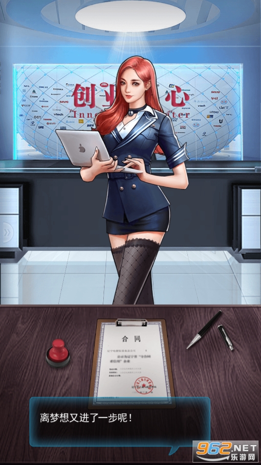 电竞经理人安卓手游截图2