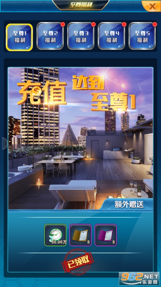 电竞经理人安卓手游截图0