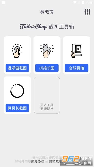ȫ�ܽ���������app��ͼ1