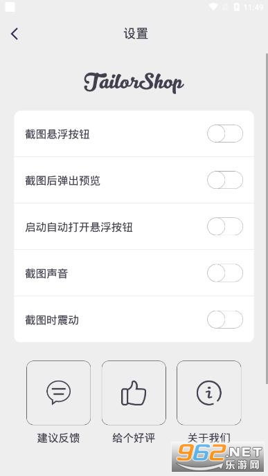 ȫ�ܽ���������app��ͼ2