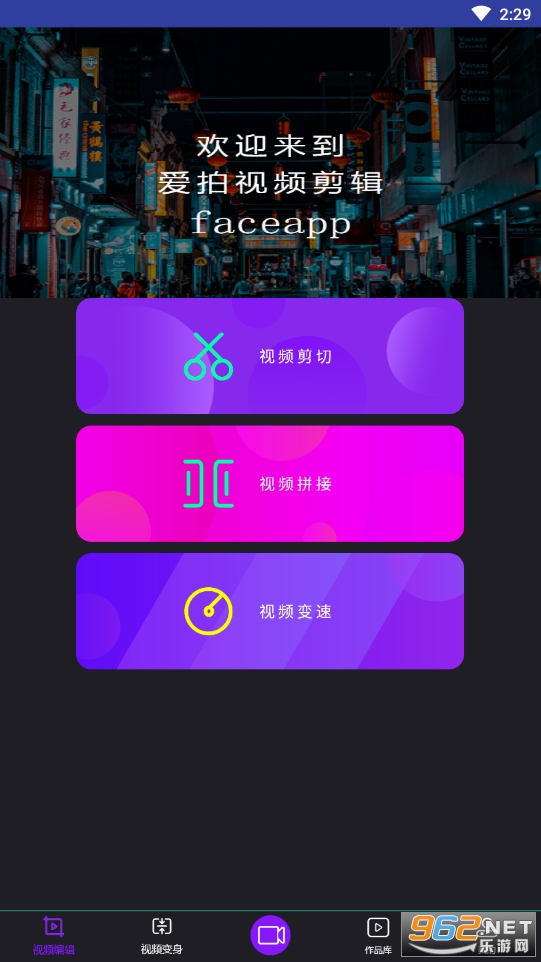 Vlog����-faceapp������ͼ2