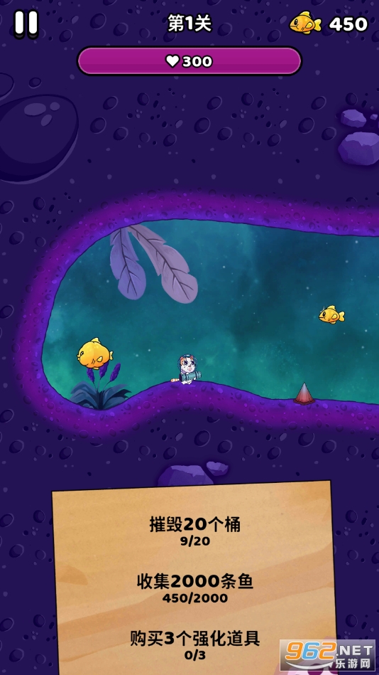 NamelessRoom(���ķɵ�è�ٷ���)v1.0.1��׿�ֻ���ʽ���ͼ2